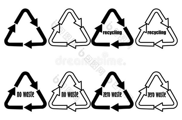 再循环-不浪费-零度浪费,回收利用标识