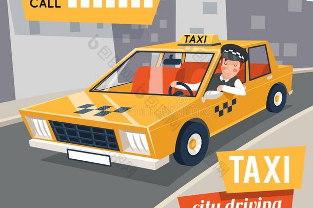 出租车出租车驾驶员漫画制动火箭汽车城市操纵大街后座