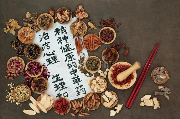 传统的古代的中国人医学