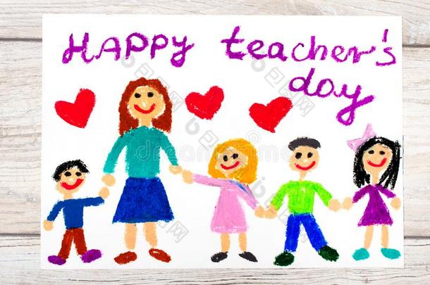 绘画:字幸福的教师一天,教师和幸福的孩子们.
