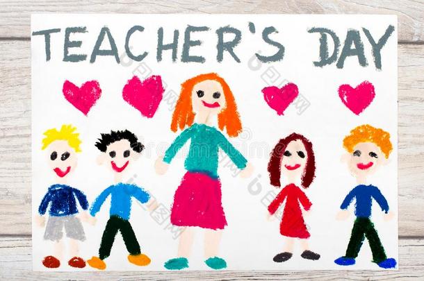 绘画:字教师一天,教师和幸福的孩子们.