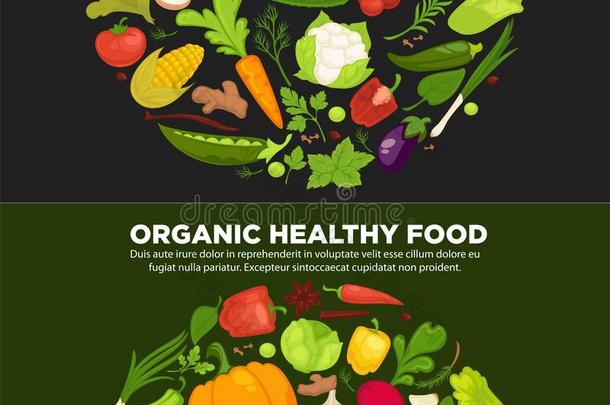 健康的有机的食物促销的海报和新鲜的蔬菜