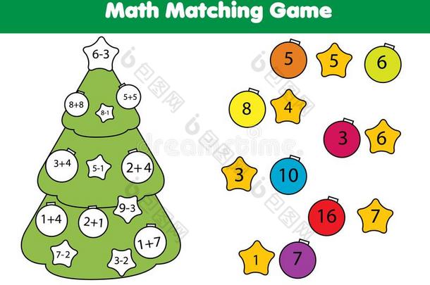 数学教育的游戏为孩子们.使相配数学活动