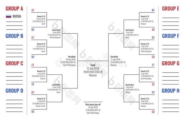 足球杯子采用俄罗斯帝国,组阶段和路向f采用al,向urnamen