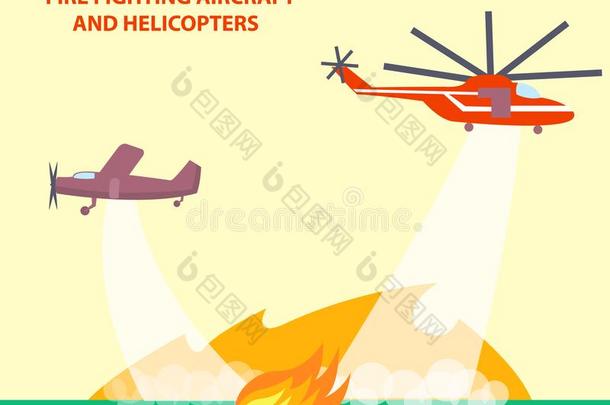 飞机和<strong>直升机</strong>海报和文本
