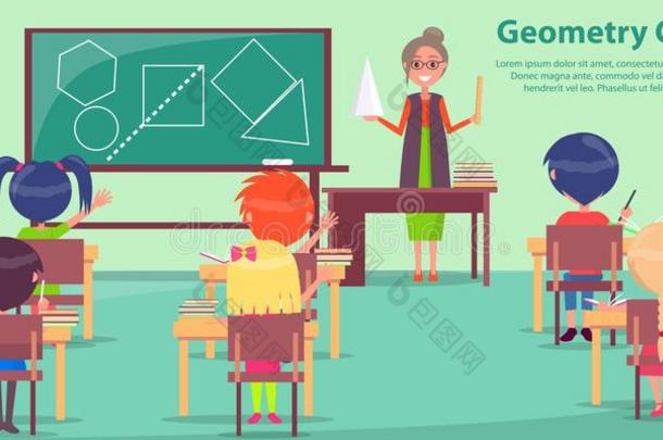 几何学班和女人教学小的学生