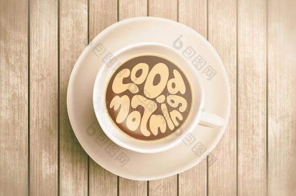 咖啡豆杯子和时间字体关于好的早晨,唤醒向关于