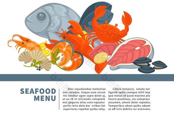 海产食品菜单<strong>海报</strong>矢量设计为新鲜的鱼<strong>美食</strong>家海folio编页码