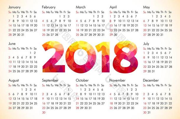 2018办公室日历