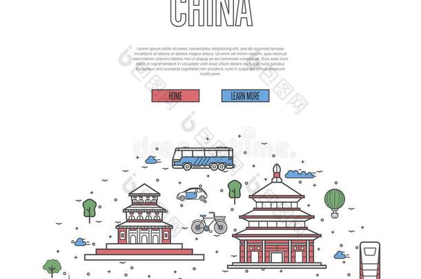 中国<strong>旅行旅行海报</strong>采用l采用ear方式