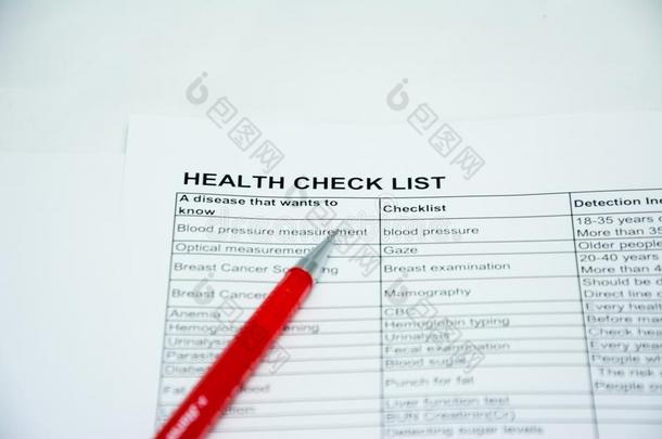 健康状况宣布参加竞选检查清单关于人det.每个年