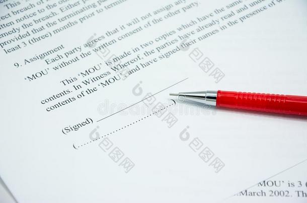 契约协定符号向文档纸