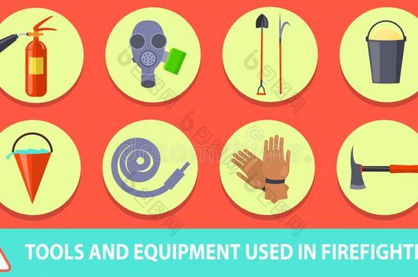 消防海报描绘工具和设备