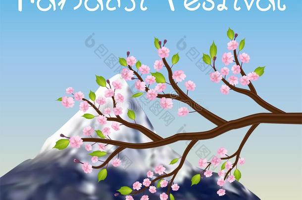 哈纳米节日樱花树枝和紫藤山