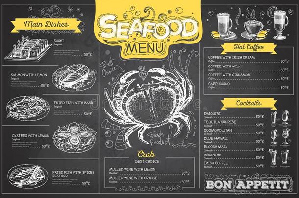 酿酒的粉笔绘画海产食品菜单设计.饭店菜单