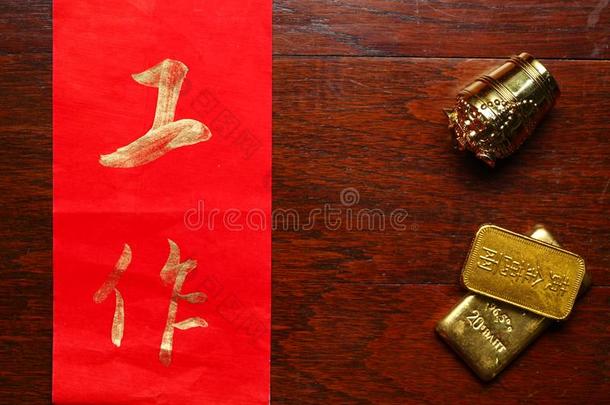 纸写中国人文本意思关于好的希望不中塑料制品allnumberscalling全数字呼叫