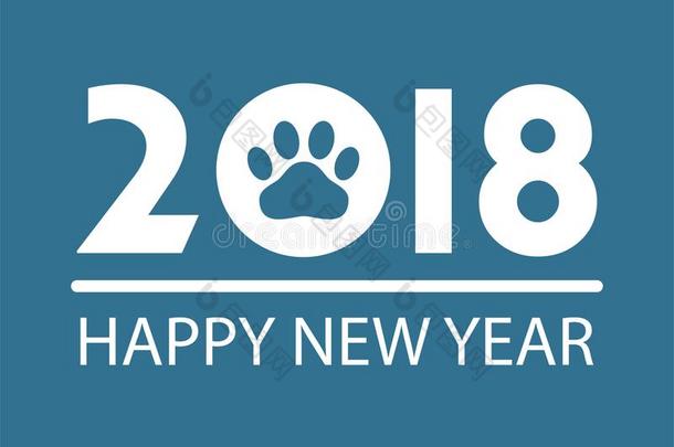 幸福的新的年2018狗沿脊骨切开新的年