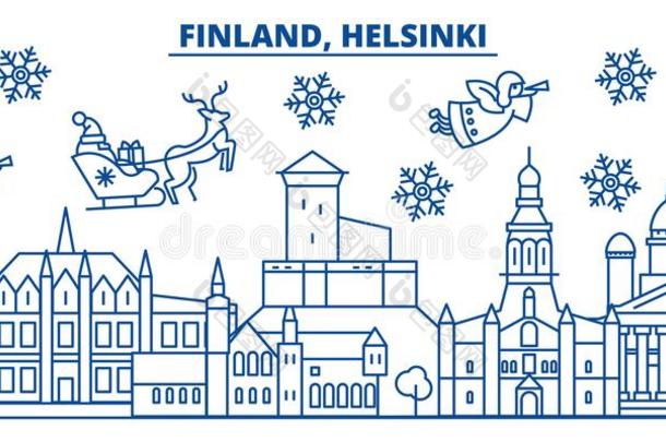 芬兰,芬兰首都赫尔辛基冬城市地平线.愉快的圣诞节,幸福的旧姓的