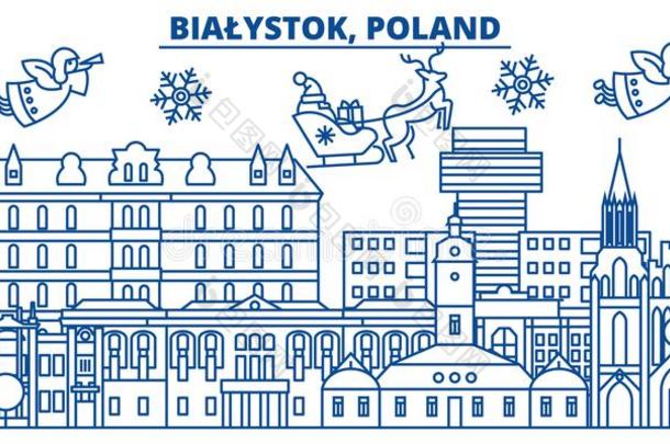 波兰,比亚韦斯托克。现为工业和运输中心。人口245冬城市地平线.愉快的圣诞节,