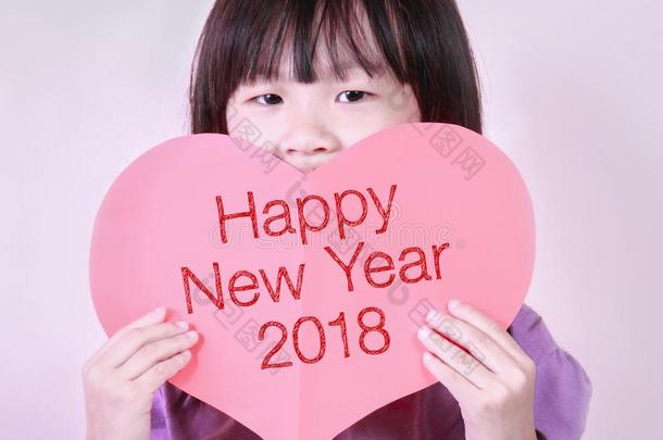 红色的心形状卡片和幸福的新的年2018