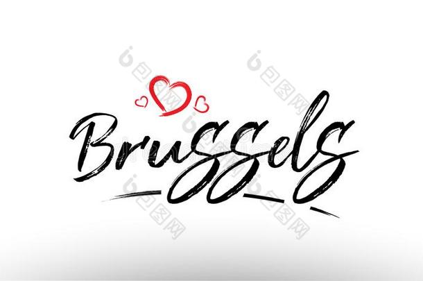 布鲁塞尔欧洲欧洲an城市名字爱心旅游标识偶像