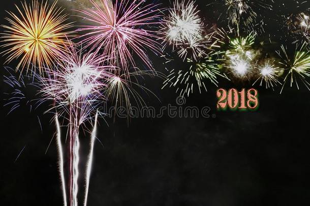 新的年2018