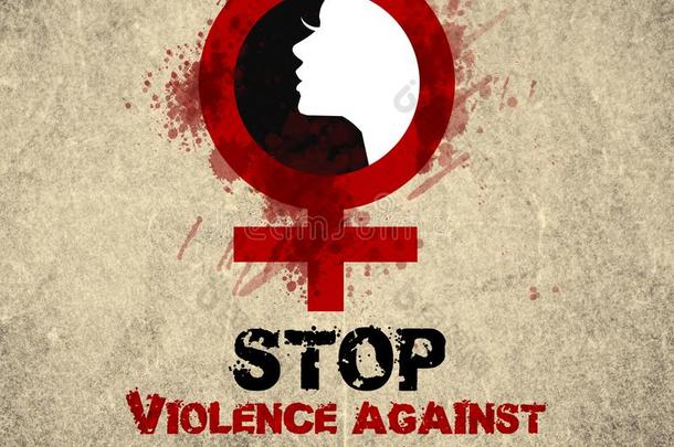 停止暴力反对女人