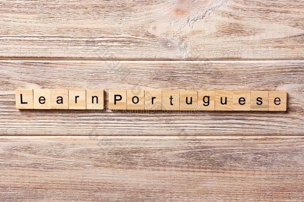 学习葡萄牙人单词书面的向木材块.学习葡萄牙人全音节的第七音