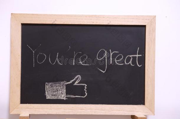 你是伟大的黑板