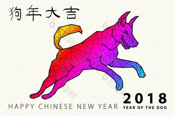 2018幸福的新的年招呼卡片.庆祝黑的背景