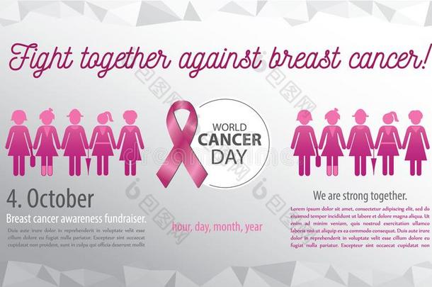乳房癌症察觉海报设计样板.