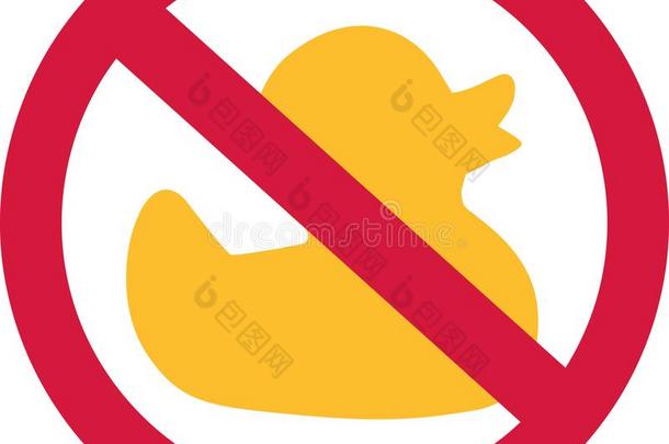 禁止符号和橡胶鸭子