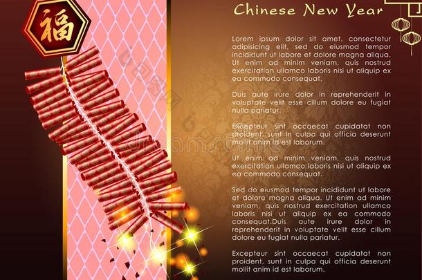 抽象的中国人新的年和指已提到的人爆竹和传统的