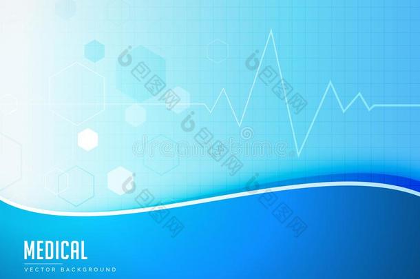 蓝色医学的背景观念<strong>海报设计</strong>矢量