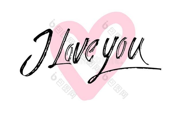 我爱你.我心你.情人一天美术字卡片.手英语字母表中的第四个字母