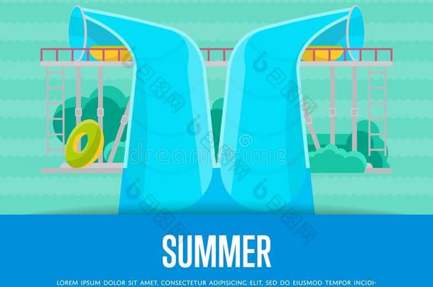 夏水上乐园海报和水管