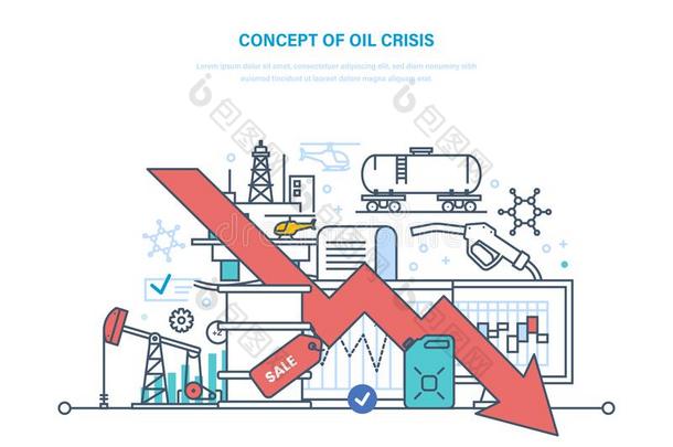 观念关于油危机.动力学、力学上升和落下价格,卖.