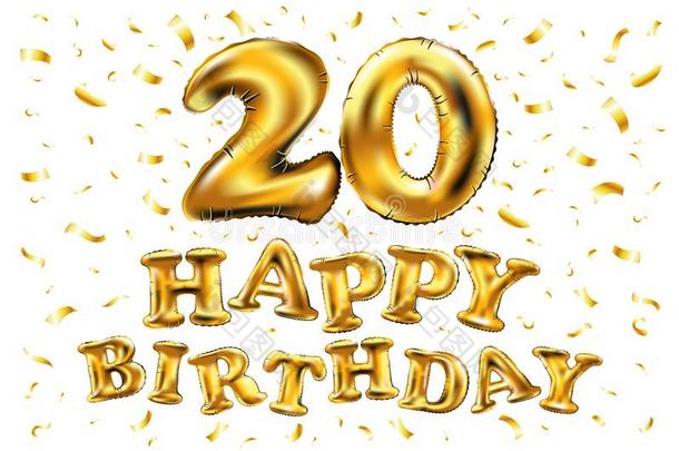 矢量幸福的生日<strong>20</strong>年金色的二十气球<strong>周年纪念日</strong>