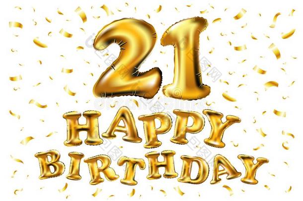 幸福的生日21年周年纪念日高兴庆祝.3英语字母表中的第四个字母厄斯特拉