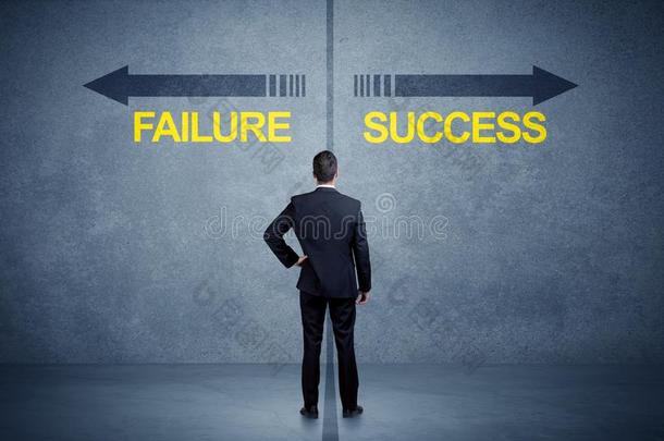 商人起立采用前面关于成功和失败矢自负