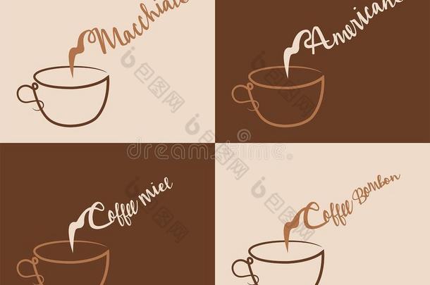 咖啡豆类型和蒸汽菜单