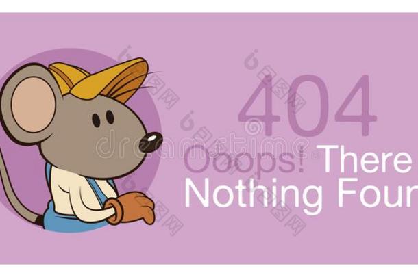 错误404和有趣的老鼠横幅