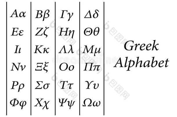 希腊人字母表矢量和大写字母盘和小写字母文学-school学校