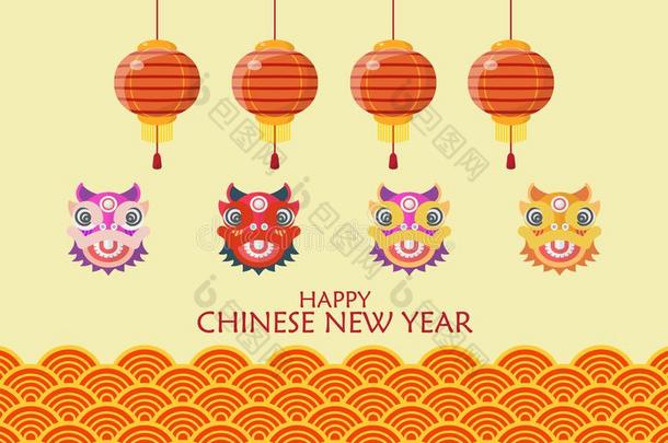 幸福的中国人新的年和跳舞狮子和灯笼