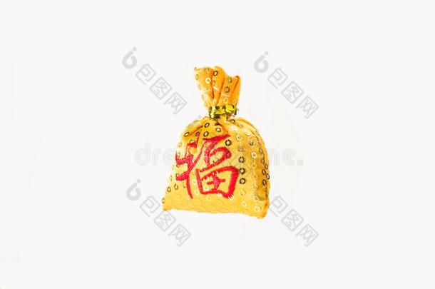 中国人祝<strong>福袋</strong>向一白色的b一ckground