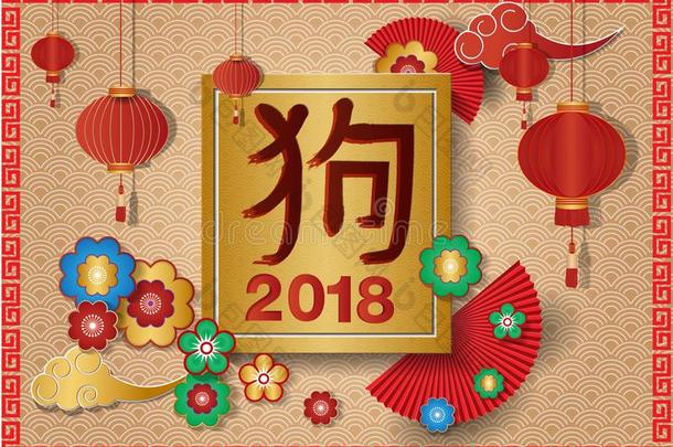 幸福的中国人新的年2018和灯笼和<strong>扇子矢量</strong>设计.