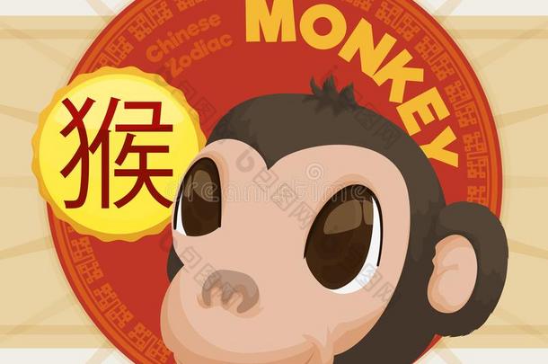 漂亮的上端关于一猴和L一bel为中国人Zodi一c,矢量illustrate举例说明