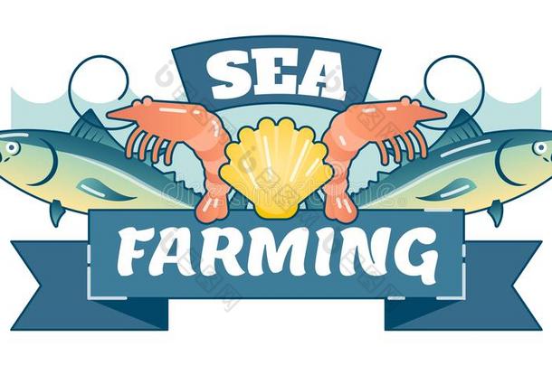 海农事水产业,有插画的报章杂志矢量标识徽章