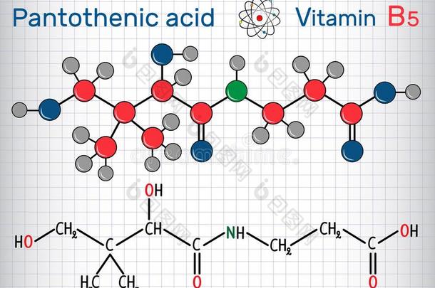 泛酸的酸味的维生素英语字母表的第2个字母5,泛酸.结构的化学电离