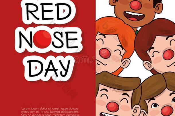 红色的鼻子一天孩子们和红色的鼻子